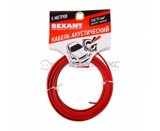 643977 - REXANT кабель акустический, ШВПМ 2x0.75 мм, красно-черный, 5 м. цена за шт (5!), 01-6104-3-05 (1)