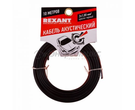 643978 - REXANT кабель акустический, ШВПМ 2x1.00 мм, красно-черный, 10 м. цена за шт (5!), 01-6105-3-10 (1)
