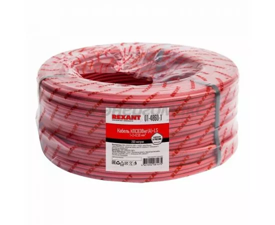 644024 - REXANT Кабель КПСВЭВнг(А)-LS 1x2x0,50мм цена за м (200!), 01-4860-1 (1)