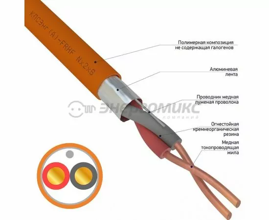 644088 - REXANT Кабель КПСЭнг(А)-FRHF 1x2x0,50мм цена за м (200!), 01-4916-1 (1)