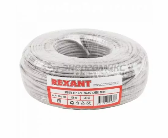 679567 - Кабель UTP 4PR 24AWG, CAT5e (бухта 100м) REXANT, 01-0043-100 (1)