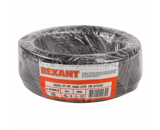 679568 - Кабель UTP 4PR 24AWG, CAT5e, наружный (OUTDOOR) (бухта 25м) REXANT, 01-0045-25 (1)