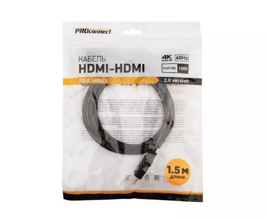 792625 - Кабель HDMI шт. - HDMI шт. 2.0, 1.5м, Gold, PROconnect, 17-6103-6 (1)