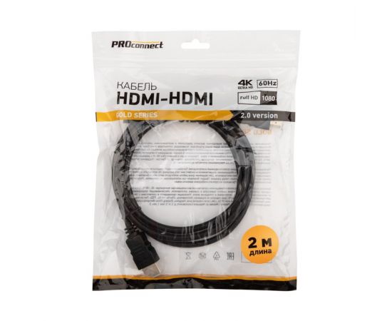 792627 - Кабель HDMI шт. - HDMI шт. 2.0, 2м, Gold, PROconnect, 17-6104-6 (1)