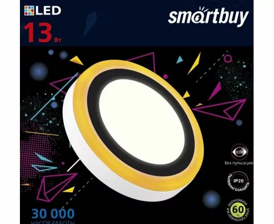 663655 - Smartbuy св-к накл. св/д 13W(1040lm) 6500K 195x40мм желтый круг с подсветкой IP20 SBL1-DLB-13-65K-O (1)