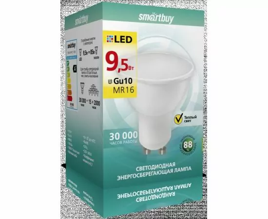 695819 - Smartbuy-Gu10-9_5W/3000 (SBL-GU10-9_5-30K) (1)