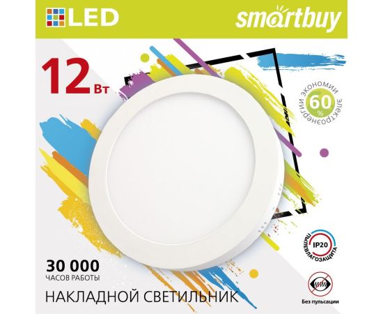 768489 - Smartbuy св-к св/д накл. даунлайт 12W(960lm) 6500K 6K круг 160x28 IP20 Round (SBL-RSDL-12-65K)/40 (1)