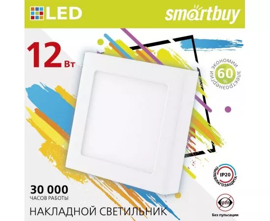 768495 - Smartbuy св-к св/д накл. даунлайт 12W(960lm) 4000K 4K квадрат 210x28 Square (SBL-SqSDL-12-4K)/40 (1)