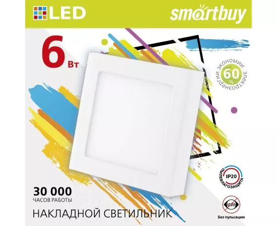 768500 - Накладной (LED) светильник Square SDL Smartbuy-6w/4000K/IP20 (SBL-SqSDL-6-4K)/100 (1)