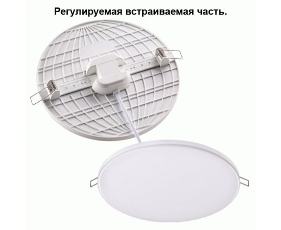 704938 - NOVOTECH 358145 NT19 000 бел. встр. св-к IP20 св/д 3000K 2K 24W 85 - 265V MOON 2400lm 223x223 (1)