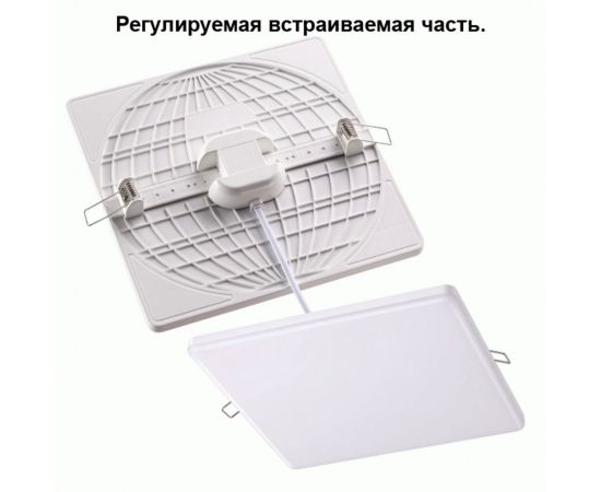 704940 - NOVOTECH 358151 NT19 000 бел. встр. св-к IP20 св/д 3000K 2K 24W 85 - 265V MOON 2400lm 223x223 (1)