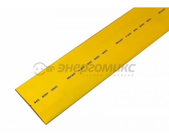 607734 - REXANT термоусадка трубка ТУТ 40/20 мм 1м жёлтая, цена за шт (10!), 24-0002 (1)