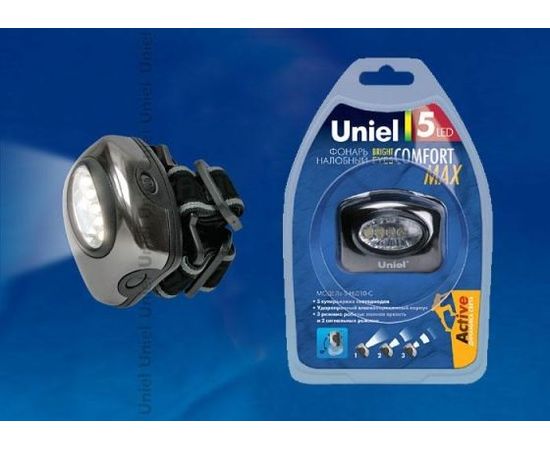 420439 - Uniel фонарь налобный S-HL010-C (3xR03) 5св/д, металлик/пластик, 3 режима, BL (1)
