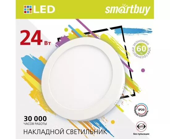 768491 - Накладной (LED) светильник Round SDL Smartbuy-24w/4000K/IP20 (SBL-RSDL-24-4K)/20 (1)