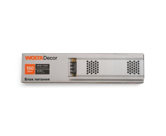 808983 - WOLTA Decor блок питания WLD-150 для св/д ленты 12V 150W 235х53х21 IP20 WLD-150W/01-12V (1)
