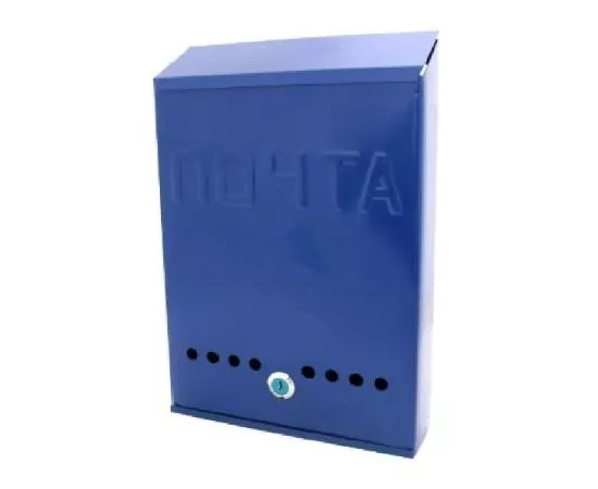 449351 - Ящик почтовый Магнитогорск с замком синий (20) (1)