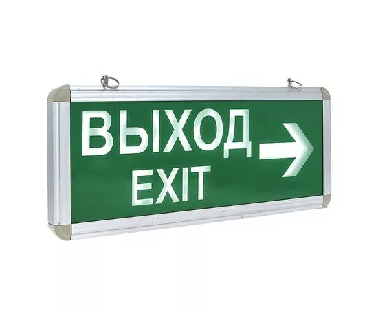 459842 - EKF Proxima св-к св/д аварийного освещ. ССА EXIT-202 двухстор. ВЫХОД акк.1.5ч. EXIT-DS-202-LED (1)