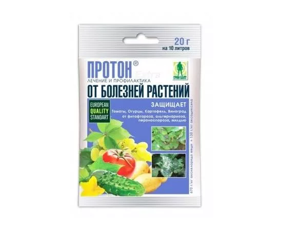509269 - Протон (защита от фитофторы томаты/картофель) 20гр, пакет Грин Бэлт 01-049 (1)