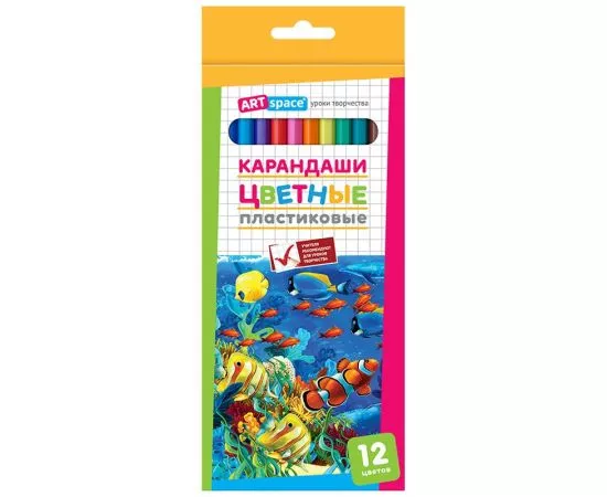 821785 - Карандаши цветные пластиковые ArtSpace Подводный мир, 12цв., заточен., картон, европодвес (1)