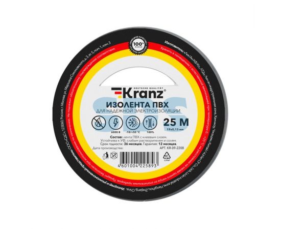 820961 - KRANZ Изолента ПВХ 19/25 0.13х19мм 25метров серая (5 шт/уп) цена за рулон KR-09-2208 (1)