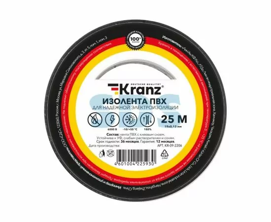 820963 - KRANZ Изолента ПВХ 19/25 0.13х19мм 25метров черная (5 шт/уп) цена за рулон KR-09-2206 (1)