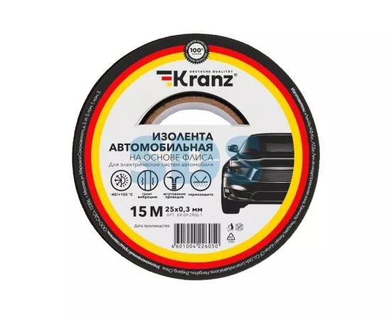 820975 - KRANZ Изолента автомобильная KRANZ флис, 0.3х25 мм, 15 м KR-09-2906-1 (1)