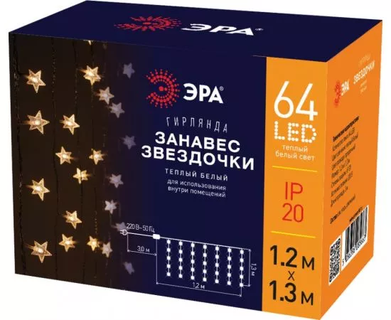 797475 - ЭРА Гирлянда-звездочки 64LED 1,2x1,3 м теплый белый IP20 ENIZ-64W Б0051876 (1)