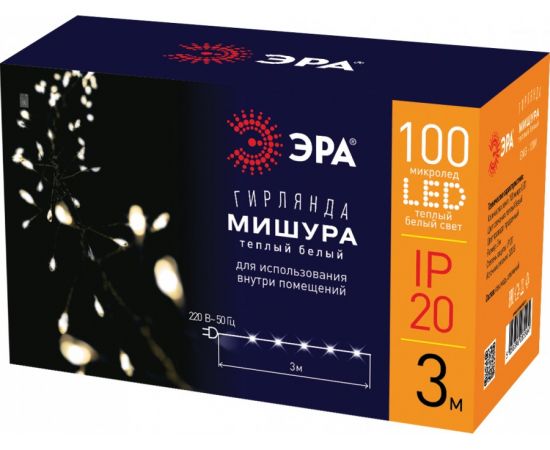 797481 - ЭРА Гирлянда-нить Мишура 150LED (микро) теплый белый свет 3м 220V ЕNIG - 100M Б0051871 (1)