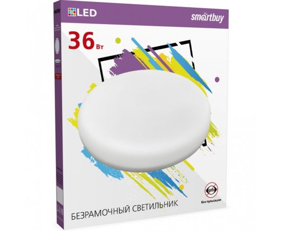 809401 - Smarbuy св-к встр. св/д даунлайт круг 36W/6500К 6K с рег. креп. D225х25(A50-210) SBL-BDL-36-65K (1)