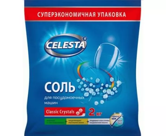 826491 - Соль для посудомоечных машин 2кг CELESTA (1)