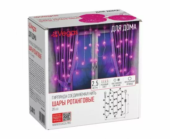 828146 - VEGAS Гирлянда-нить Шары ротанговые 20LED роз., 2,5м, постоянный, соед., проз., 220V (1)