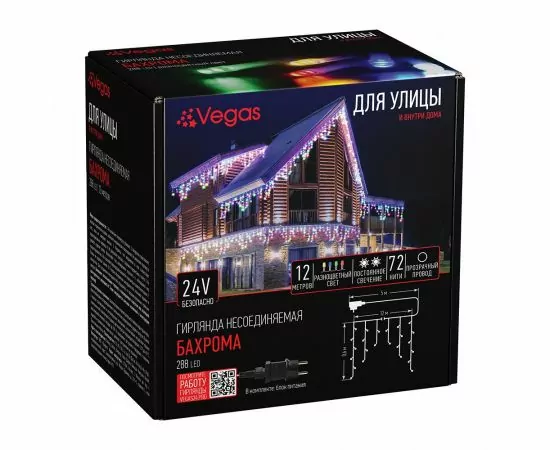 828153 - VEGAS Гирлянда-бахрома ул. 24V, 288LED разноцв., 12*0,6м/72нит., 8 реж., проз., блок в компл. (1)