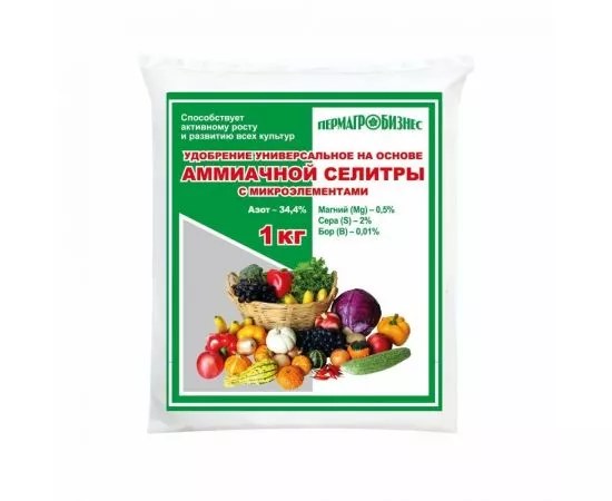 816501 - Аммиачная селитра 1кг (азот 34%) удобрение Пермагробизнес (1)