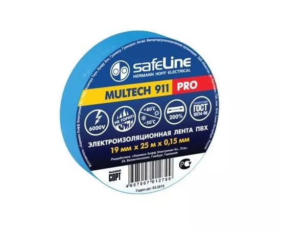 27539 - Safeline изолента ПВХ 19/25 синяя, 150мкм, арт.9374 (1)