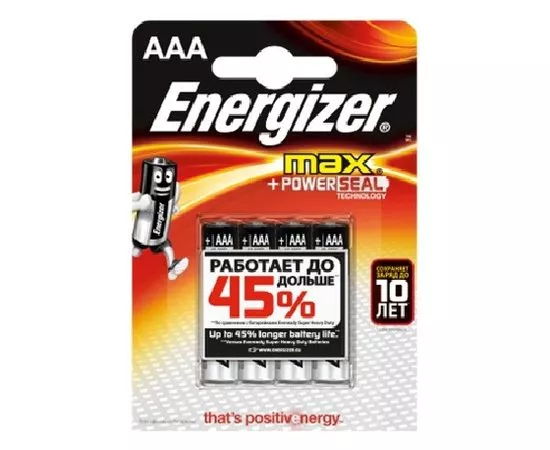 28645 - Элемент питания Energizer MAX LR03/286 BL4 (1)