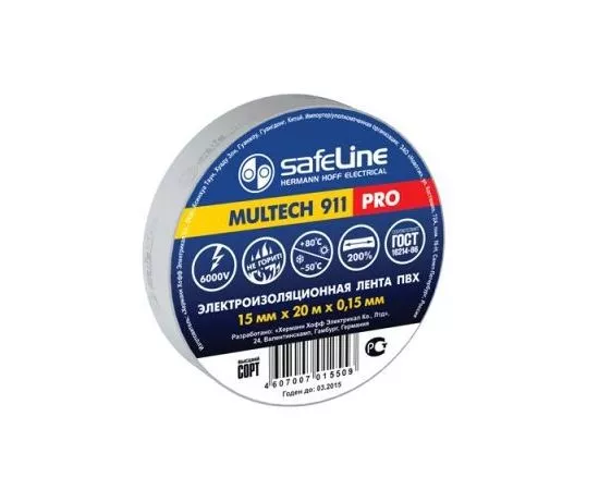 29199 - Safeline изолента ПВХ 15/20 серо-стальная, 150мкм, арт.11940 (1)