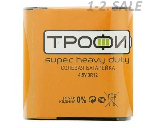 63483 - Элемент питания ТРОФИ SUPER HEAVY DUTY 3R12 1S (1)