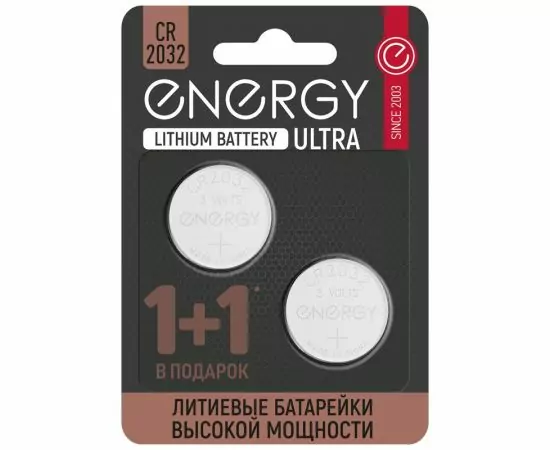 826315 - Элемент питания Energy Ultra CR2032 BL2 (1)