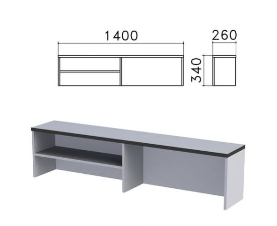 696058 - Надстройка для стола письменного Монолит (ш1400*г260*в340 мм), 1 полка,цвет серый 640197 (1)