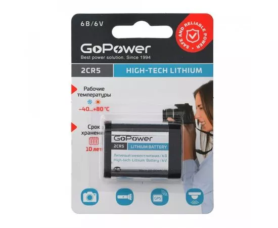 838036 - Элемент питания GoPower 2CR5 BL1 Lithium 6V (1)