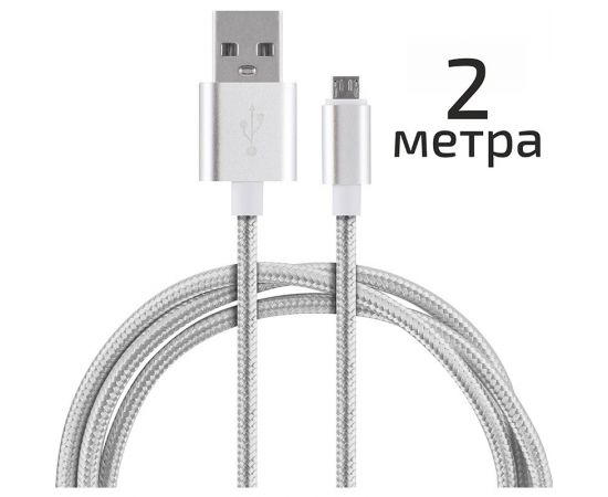838819 - Кабель Energy ET-29-2 USB(A)шт. - micro USB шт, 2м, серебро (1)