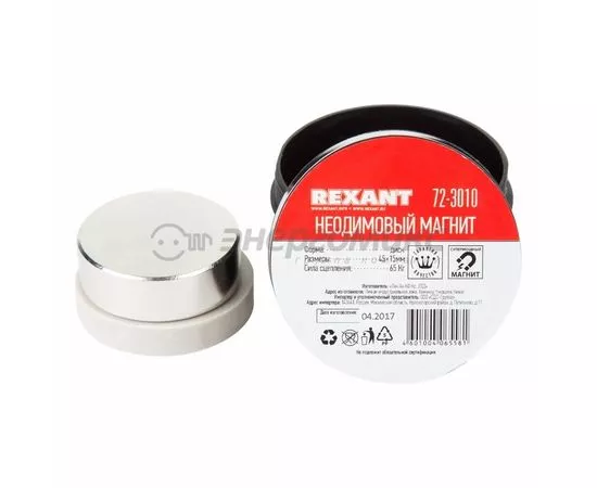 610383 - REXANT Неодимовый магнит диск 45х15мм сцепление 65кг, (1шт) 72-3010 (1)