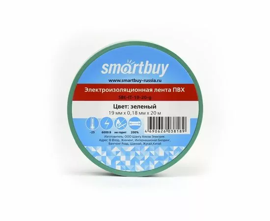 613206 - Smartbuy Изолента ПВХ 19/20 0.18х19мм, 20метров, зеленая (SBE-IT-19-20-g) (1)