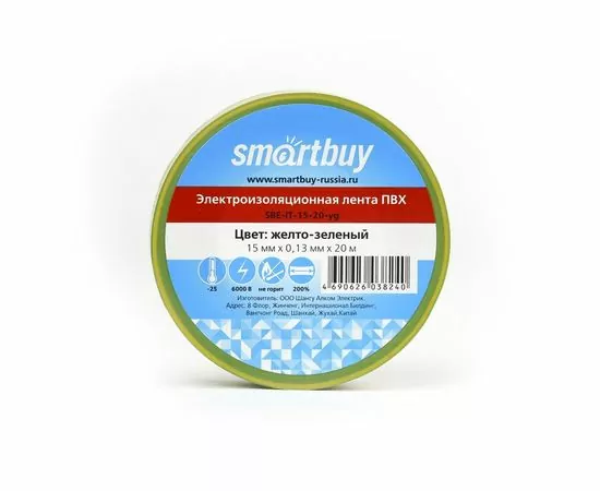 613213 - Smartbuy Изолента ПВХ 15/20 0.13х15мм, 20метров, желто-зеленая (SBE-IT-15-20-yg) (1)