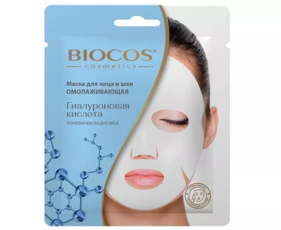 835808 - Маска тканевая для лица и шеи Омолаживающая 55г BioCos (1)