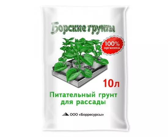 840563 - Борские грунты д/рассады 10л. Агроснабритейл (1)