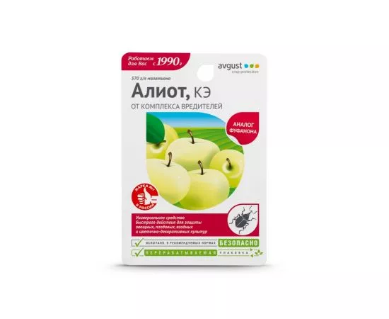 833545 - Алиот 10мл. (защита от тли, щитовки) малатион Август (1)