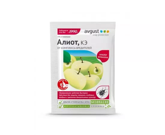 833546 - Алиот 5мл. (защита от тли, щитовки) малатион Август (1)
