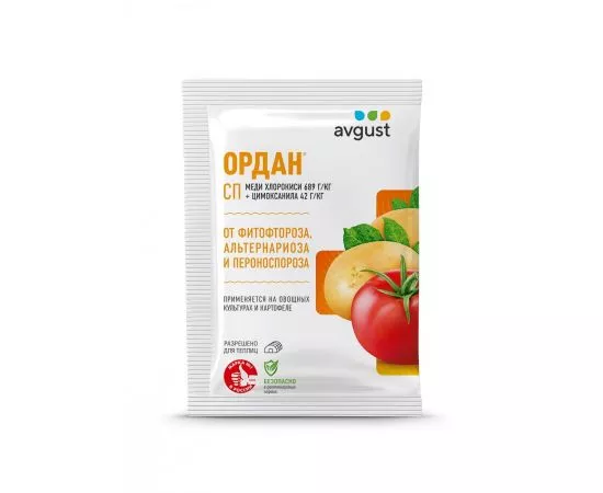 833604 - Ордан 12,5г. (защита от фитофтороза) д/томатов, картофеля Август (1)