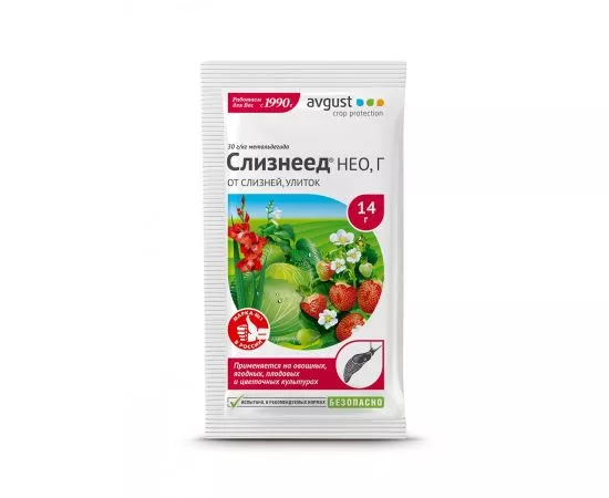 833626 - Слизнеед Нео 14г. (защита от слизней, улиток) метальдегид Август (1)